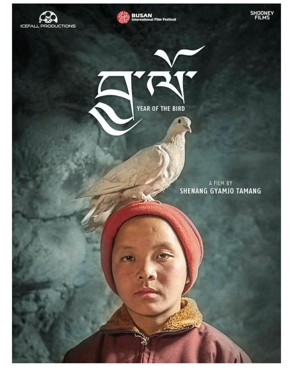 Jha Lo (Year of the Bird)